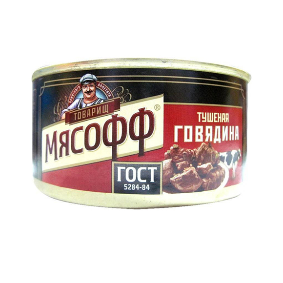 Canned meat / stewed beef of the highest quality / 325 gr