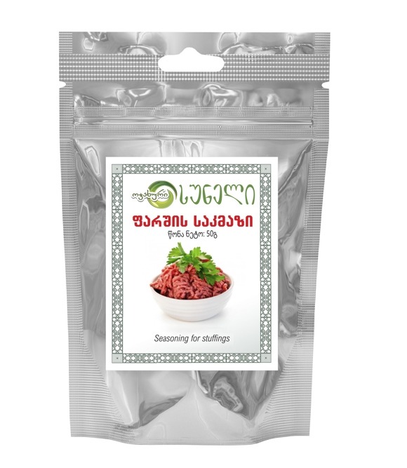 Seasoning / for meat / 50 g