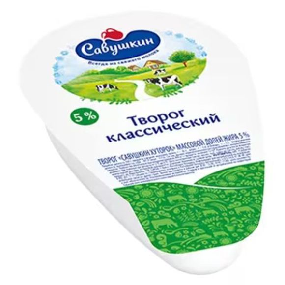 Cottage cheese /Savushkin product/"Savushkin Khutorok" 5% 8*180g