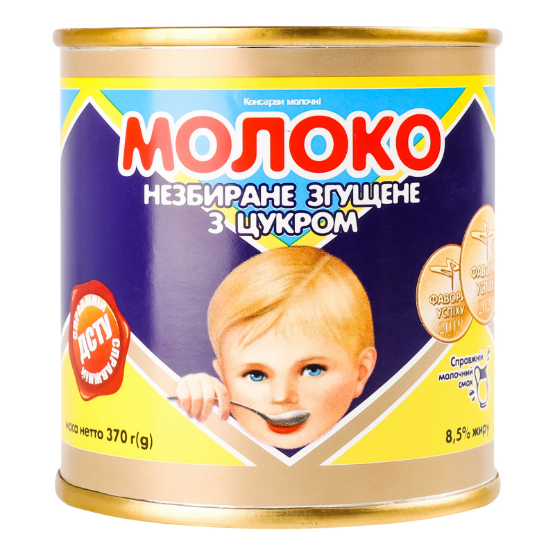 შედედებული რძე / უცხიმო / 370 გრ