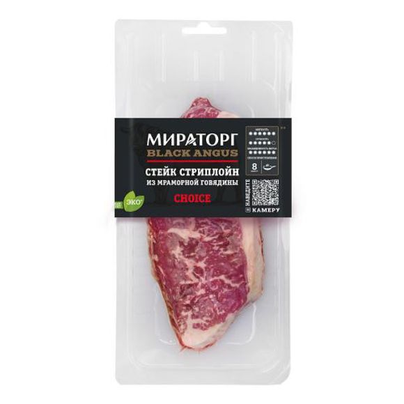 Steak/Miratorg/"Striploin" Black Angus "Prime" 20*400 g