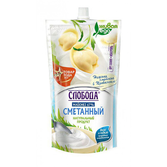 Mayonnaise / sloboda / sour cream flavor