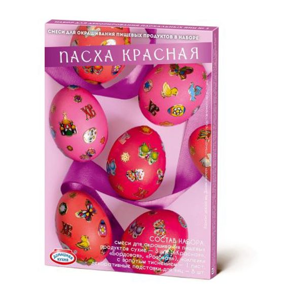 სააღდგომო ნაკრები / წითელი აღდგომა