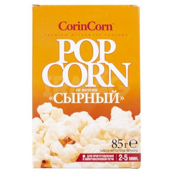 Popcorn Cheese 85g (Preparatory)