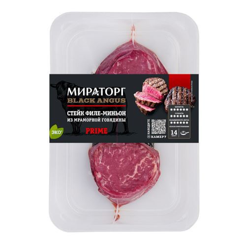 Steak/Miratorg/