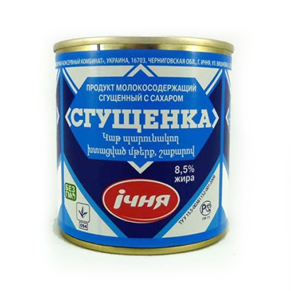 Condensed milk / Ichna / 370 gr.