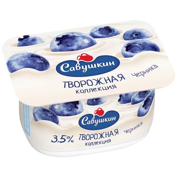 Cottage cheese dessert / Savushkin product / 3.5% with blueberries 120 gr