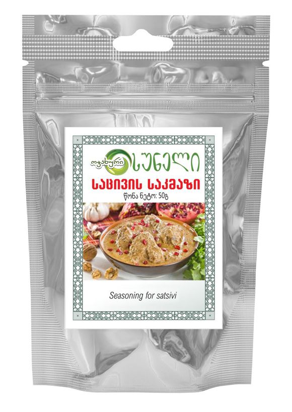 Satsivi seasoning (50 g)