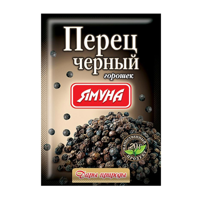 სუნელი პილპილი, მარცვალი 20გ