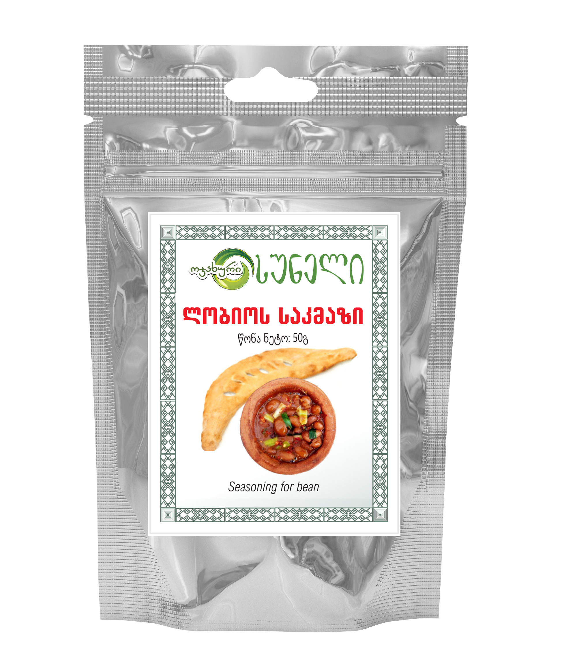 Spice beans / family / milled 50 gr