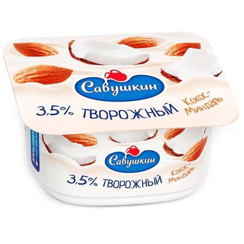 ხაჭოს პასტა /სავუშკინ პროდუქტ/  ქოქოსითა და ნუშით, 3,5% 8*120 გრ