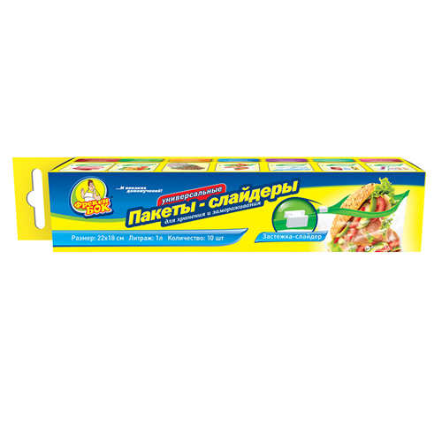 Packages for food storage and freezing FB, with slider, size M, 10 pcs. (24)