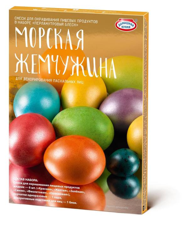 სააღდგომო ნაკრები / მარმარილო, მარგალიტი, ბრწყინავს, ბზინვარება, ზღვის მარგალიტი