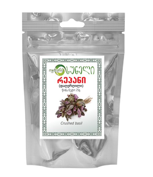 Seasoning / Basil / 25g