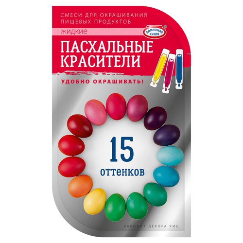 საღებავი / თხევადი / კვერცხის  15 ფერი 