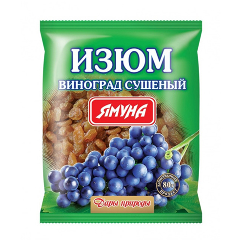 Raisins 80 gr